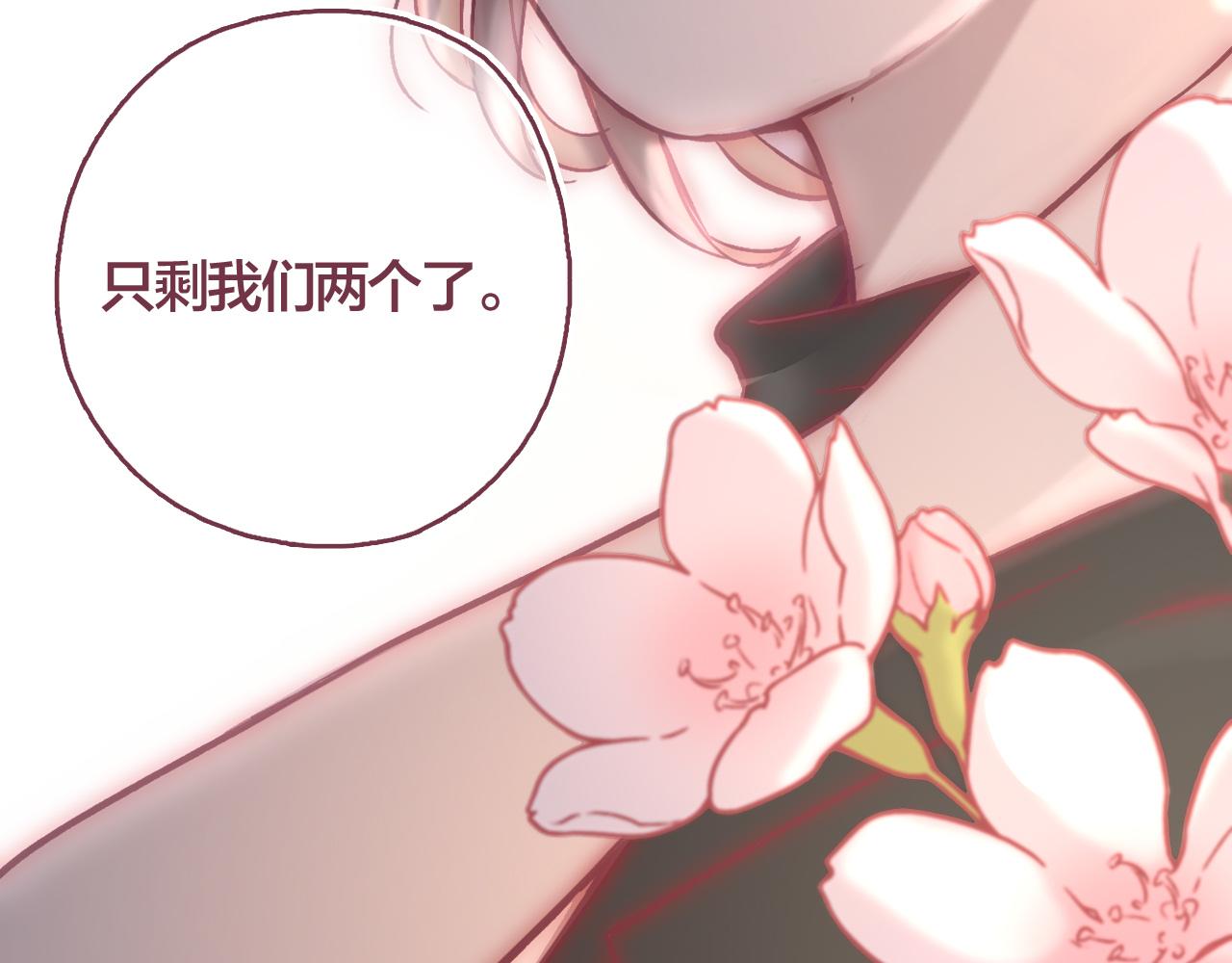 32 许知行，我有点&hellip;喜欢你了(1/2)-第33话