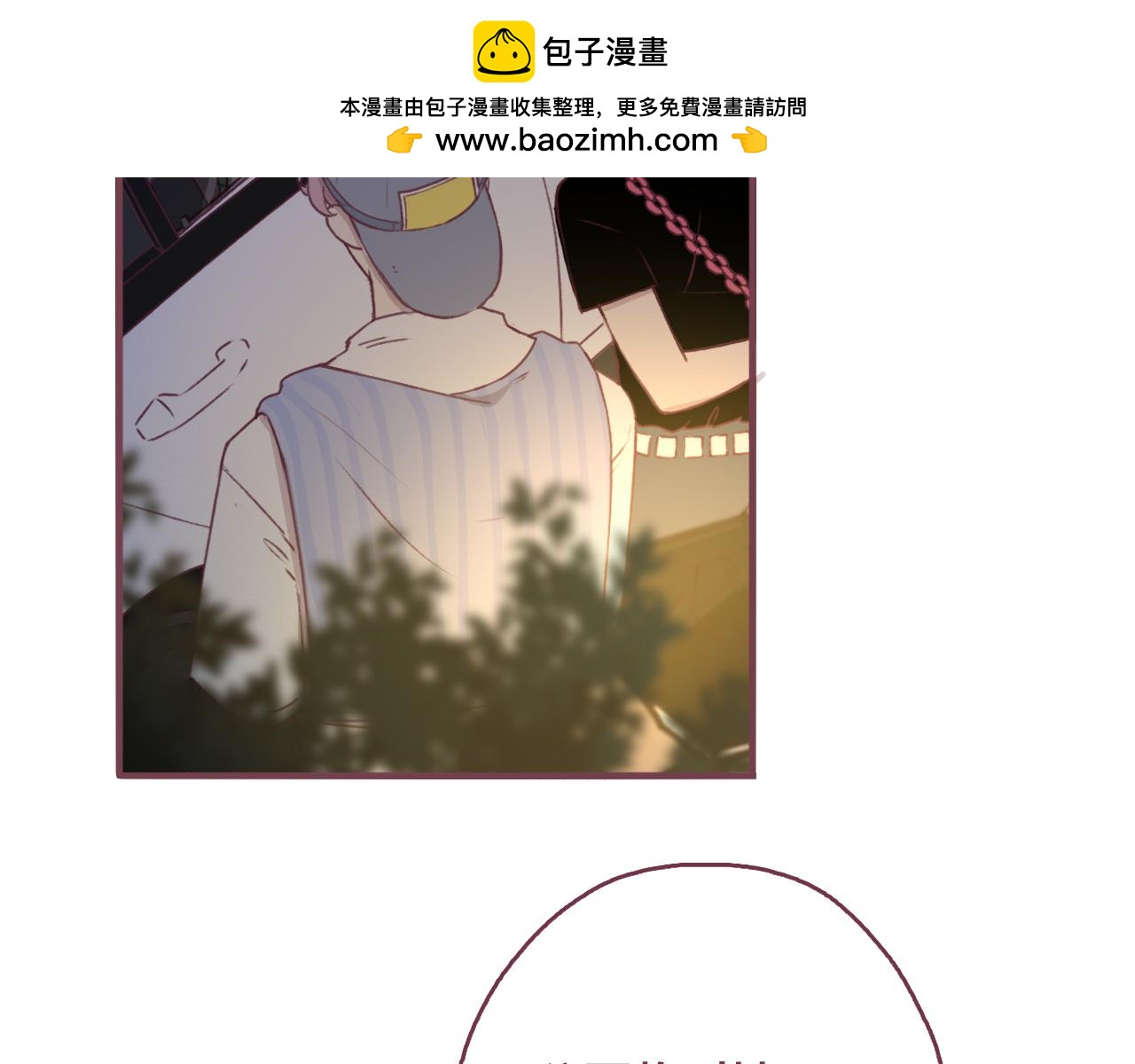 32 许知行，我有点&hellip;喜欢你了(1/2)-第33话