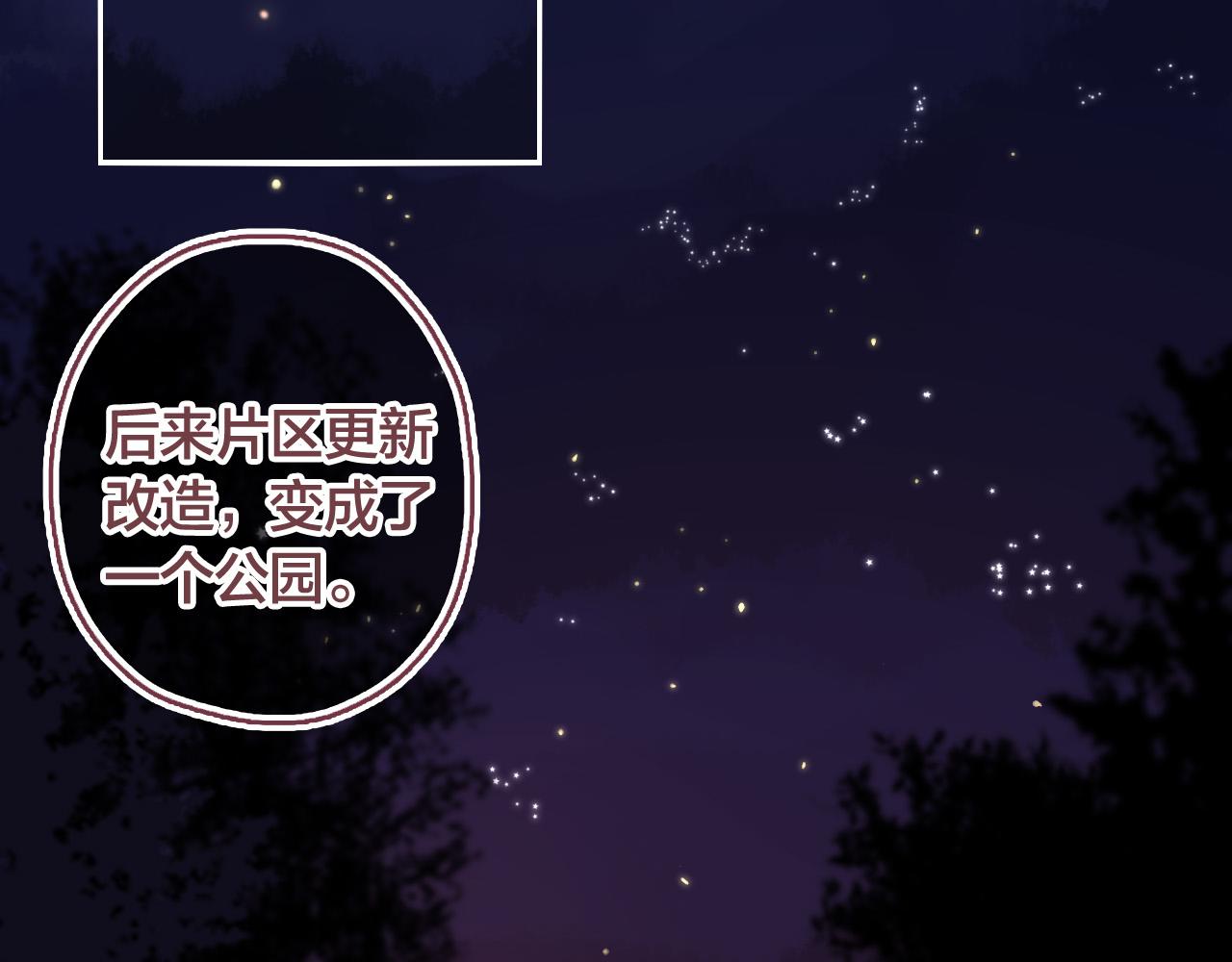 32 许知行，我有点&hellip;喜欢你了(1/2)-第33话