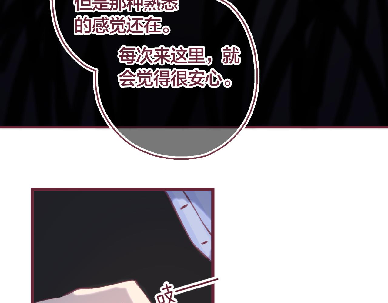 32 许知行，我有点&hellip;喜欢你了(1/2)-第33话