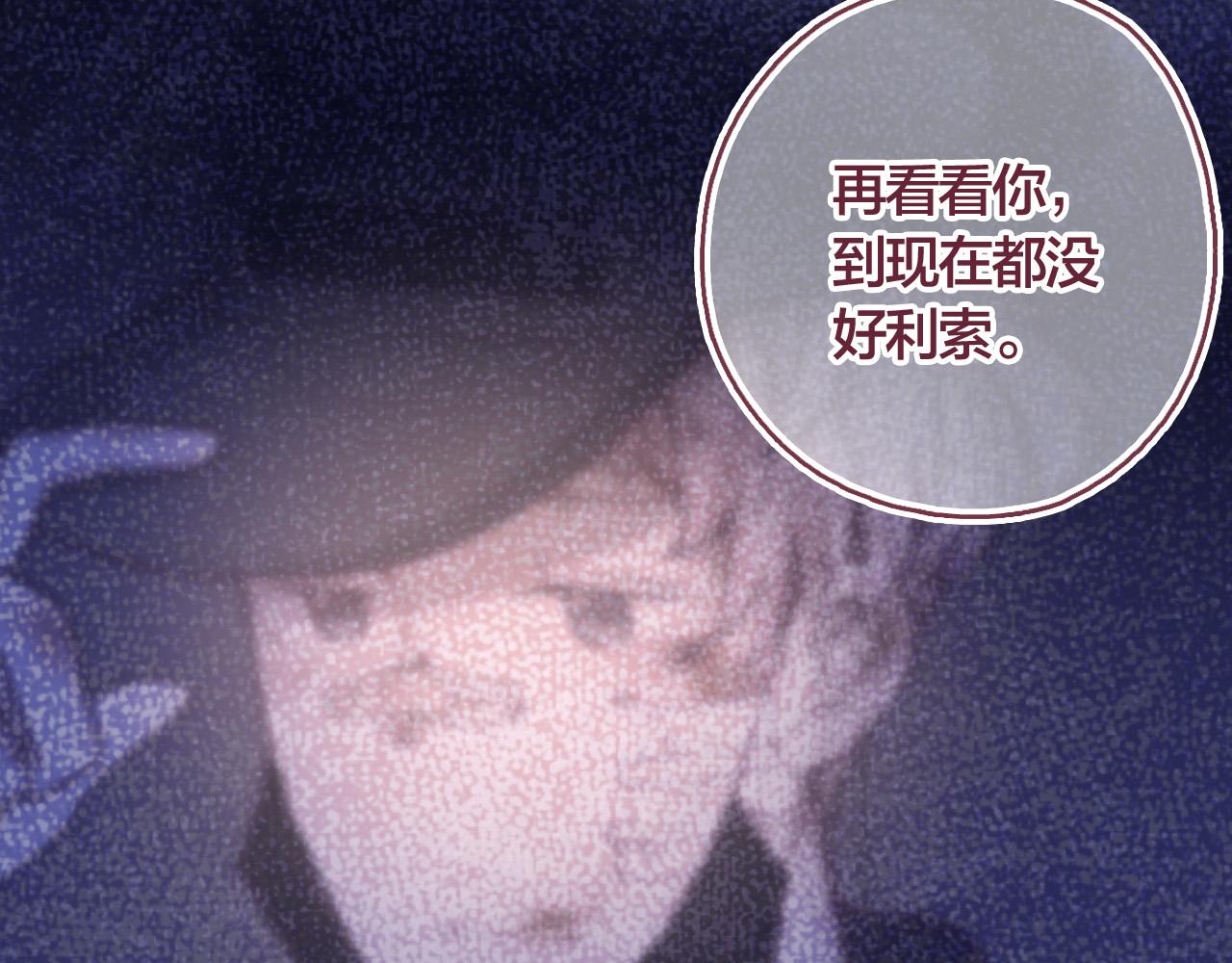32 许知行，我有点&hellip;喜欢你了(1/2)-第33话