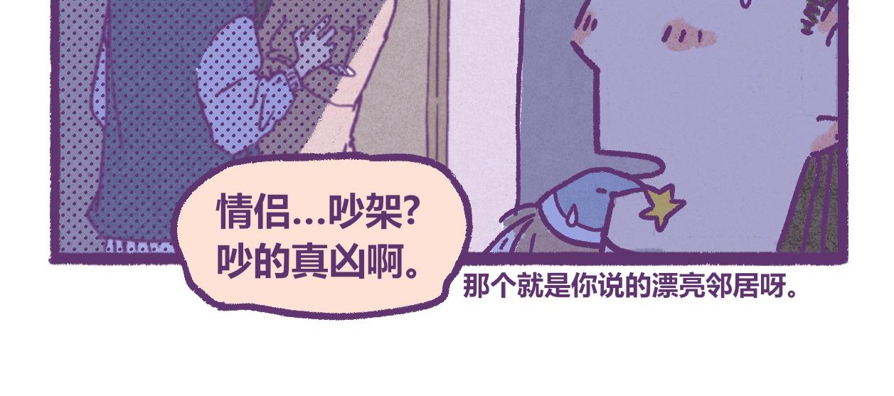 06 那个男孩-第5话