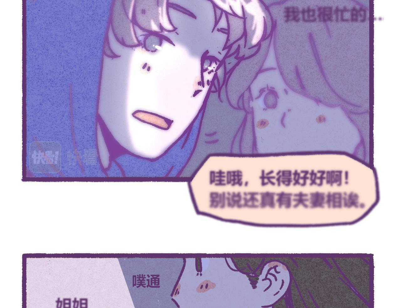 06 那个男孩-第5话