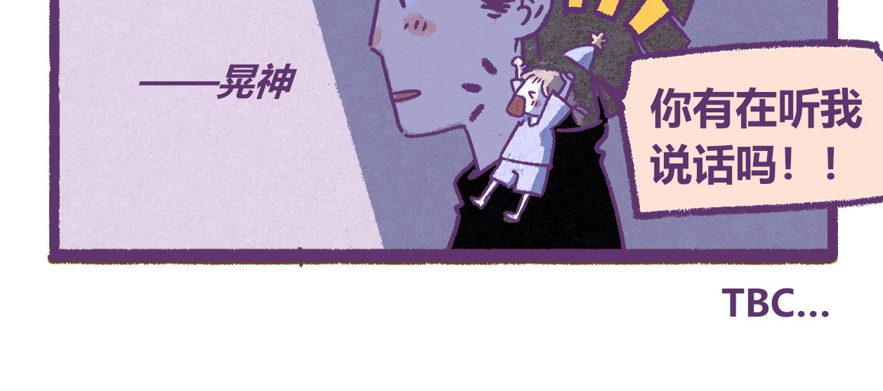 06 那个男孩-第5话