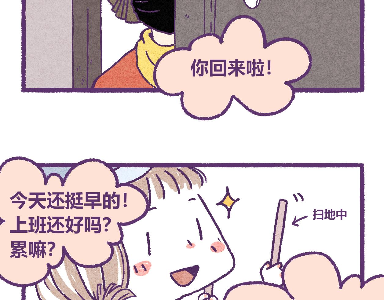 06 那个男孩-第5话