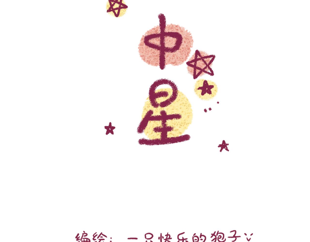08 喜欢就是喜欢-第7话