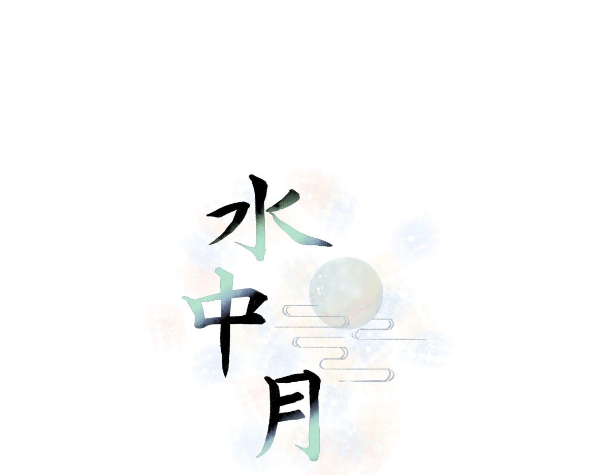 我是谁？我在哪儿？(1/2)-第1话