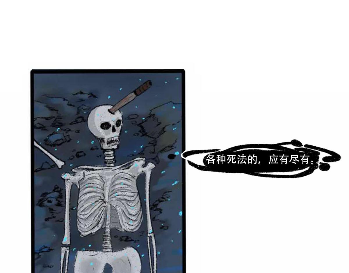 我是谁？我在哪儿？(1/2)-第1话