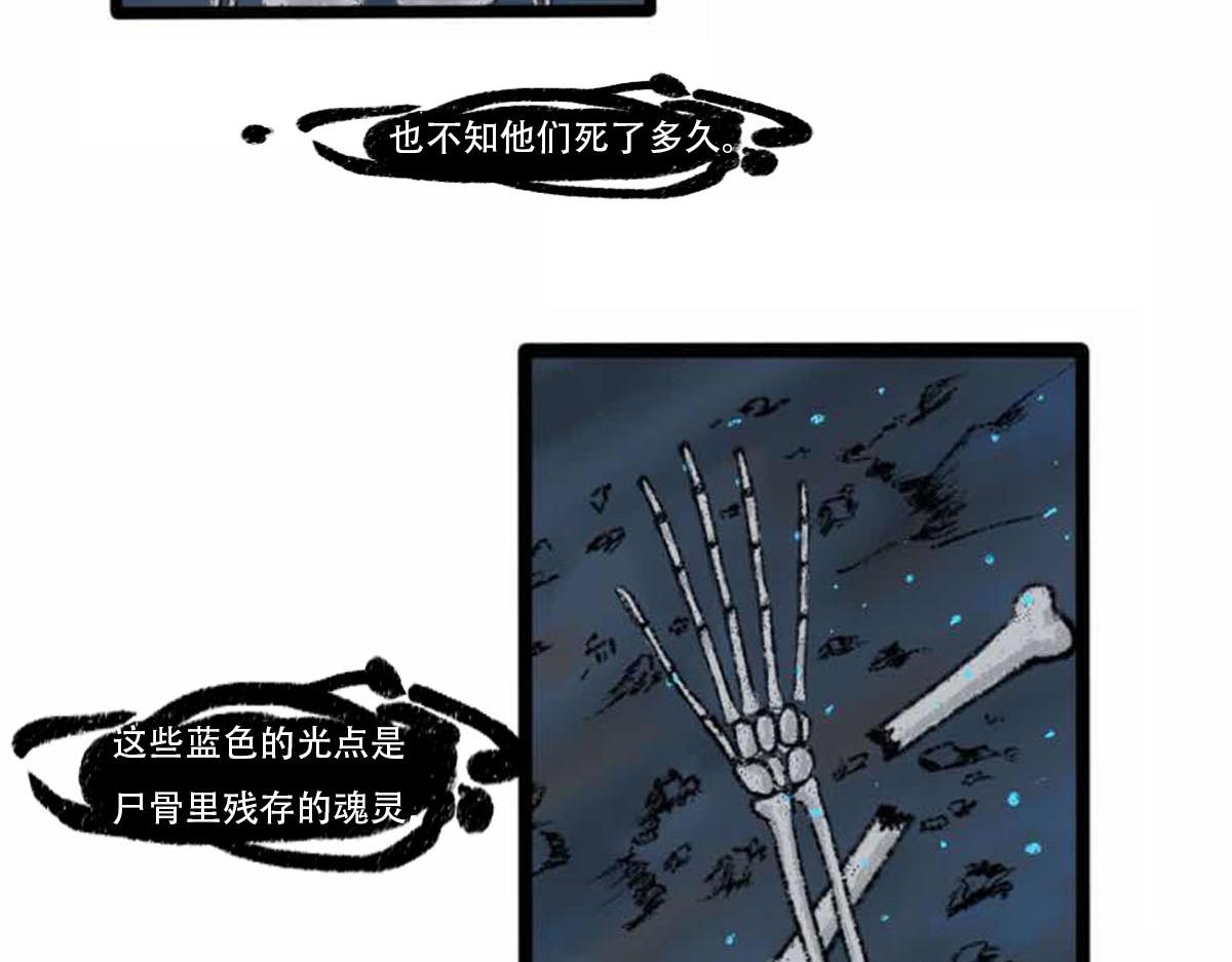 我是谁？我在哪儿？(1/2)-第1话
