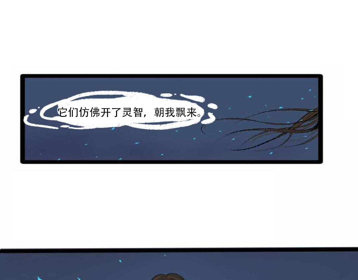 我是谁？我在哪儿？(1/2)-第1话