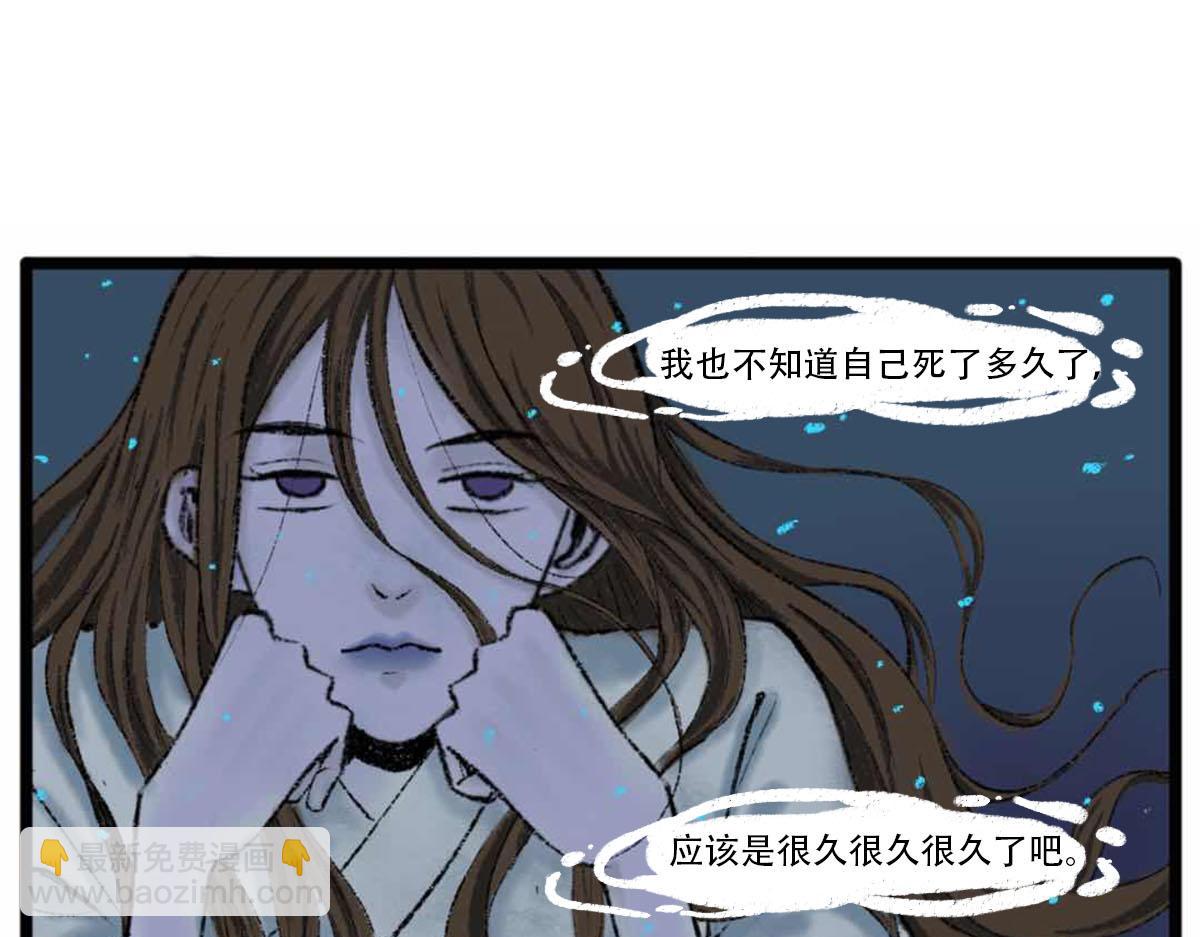 我是谁？我在哪儿？(1/2)-第1话