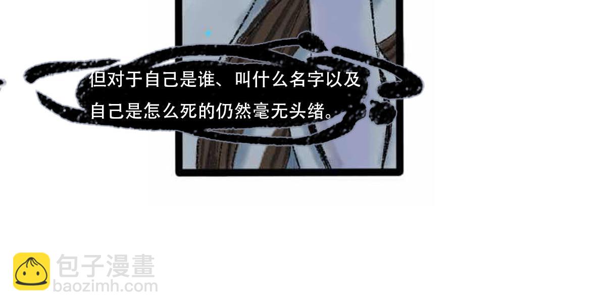我是谁？我在哪儿？(1/2)-第1话