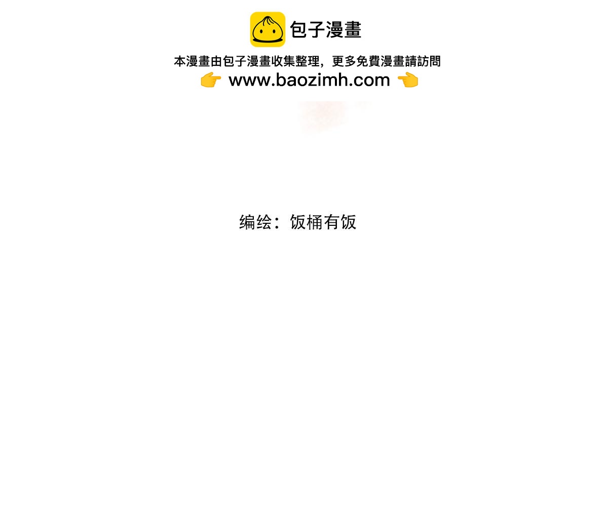 我是谁？我在哪儿？(1/2)-第1话