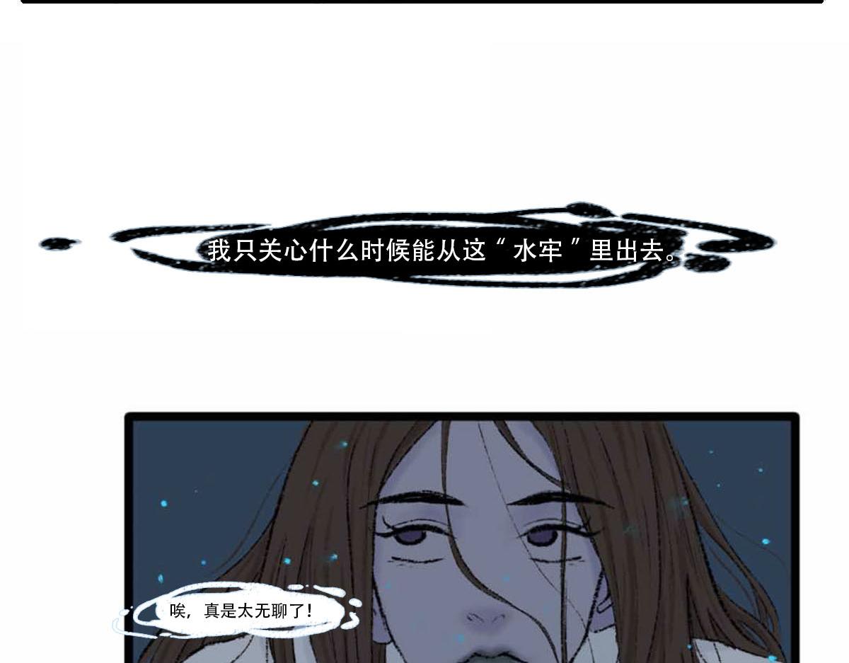 我是谁？我在哪儿？(1/2)-第1话