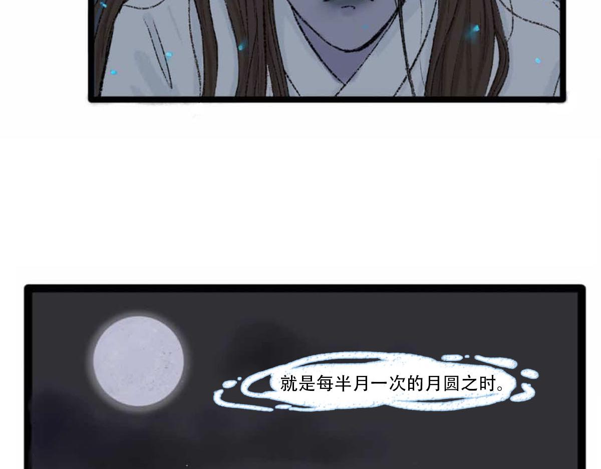 我是谁？我在哪儿？(1/2)-第1话