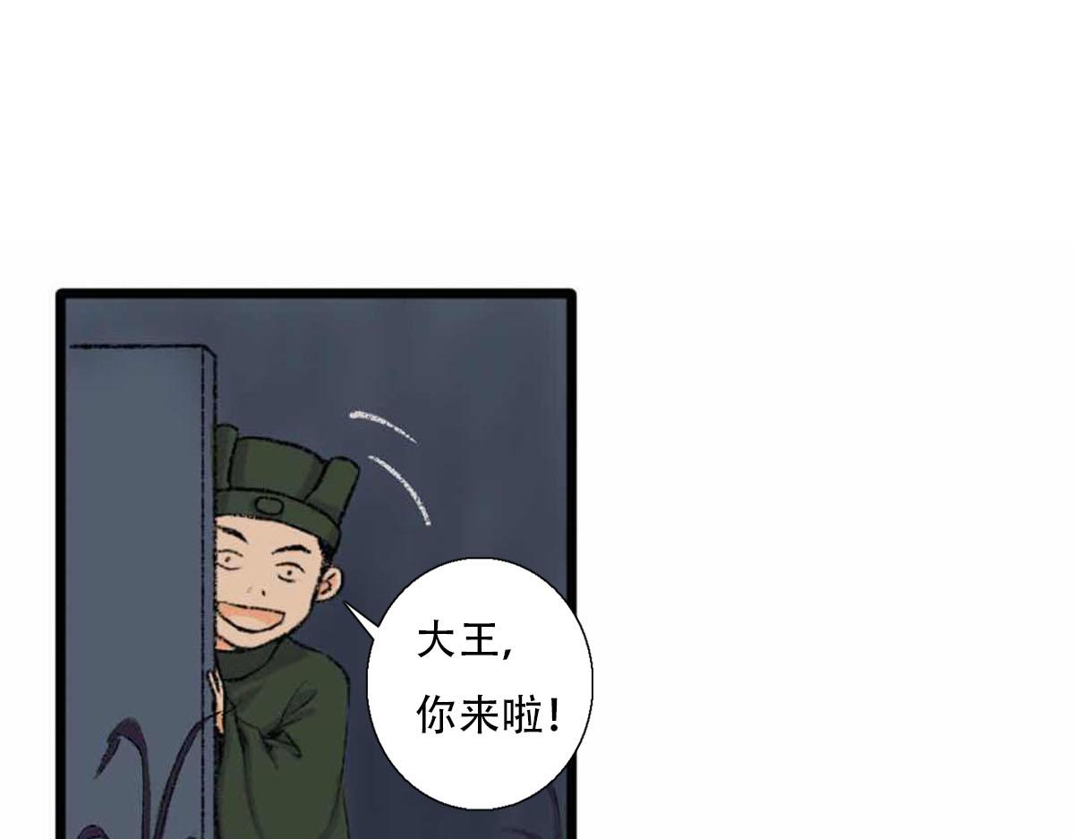 我是谁？我在哪儿？(1/2)-第1话