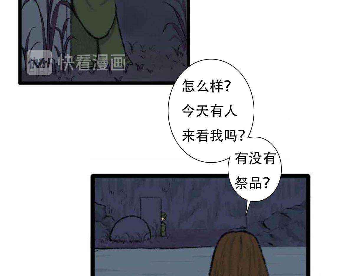 我是谁？我在哪儿？(1/2)-第1话