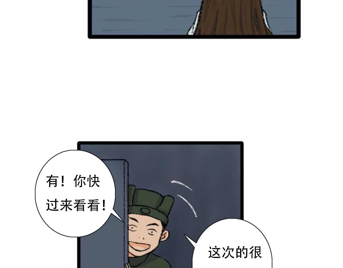 我是谁？我在哪儿？(1/2)-第1话