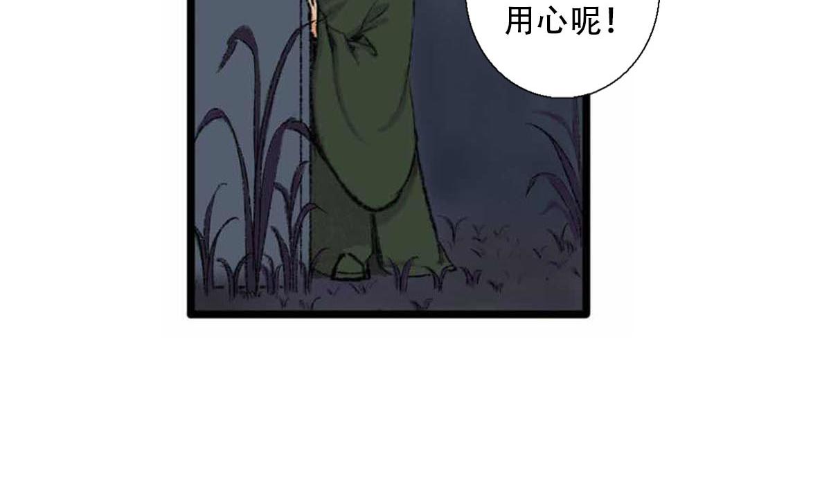 我是谁？我在哪儿？(1/2)-第1话