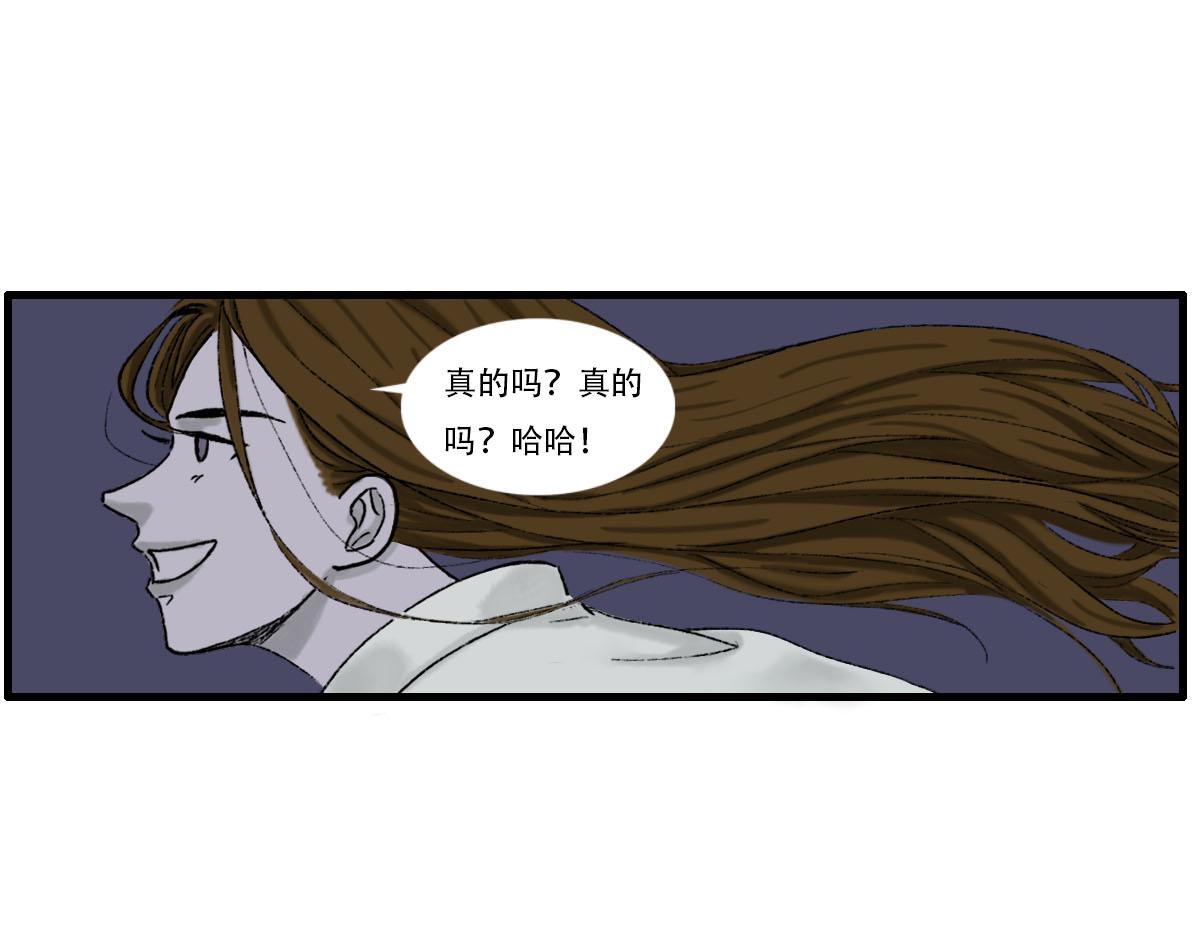 我是谁？我在哪儿？(1/2)-第1话