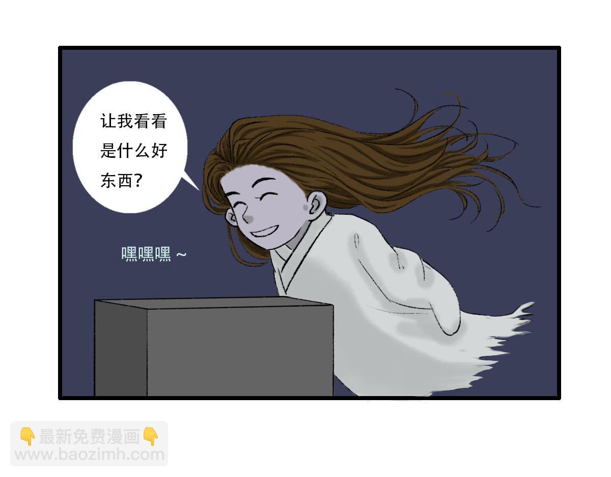 我是谁？我在哪儿？(1/2)-第1话