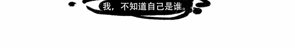 我是谁？我在哪儿？(1/2)-第1话