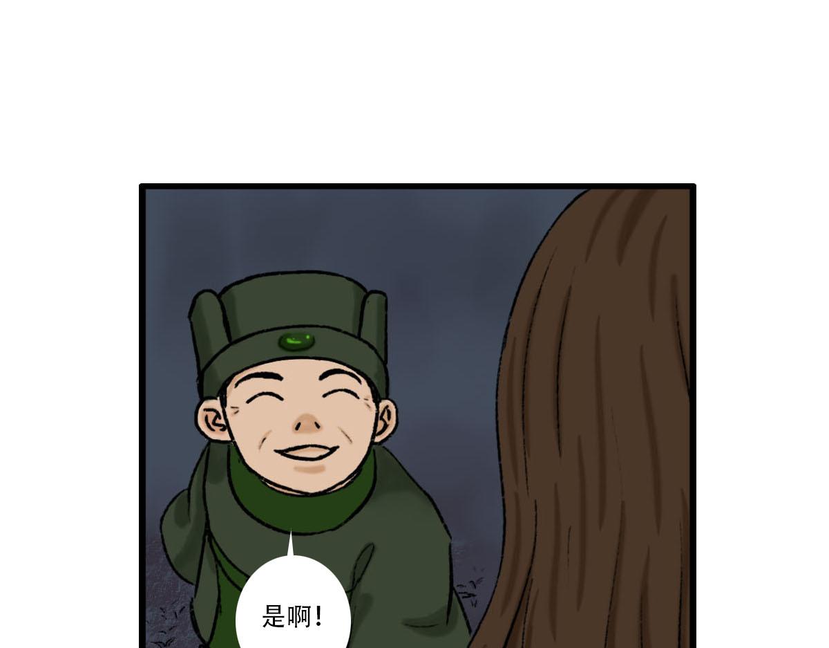 我是谁？我在哪儿？(1/2)-第1话