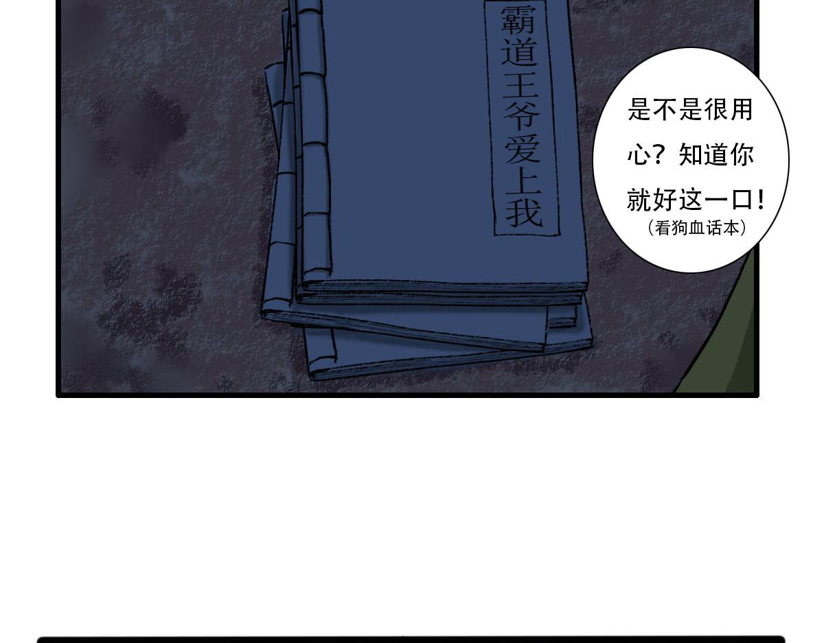 我是谁？我在哪儿？(1/2)-第1话