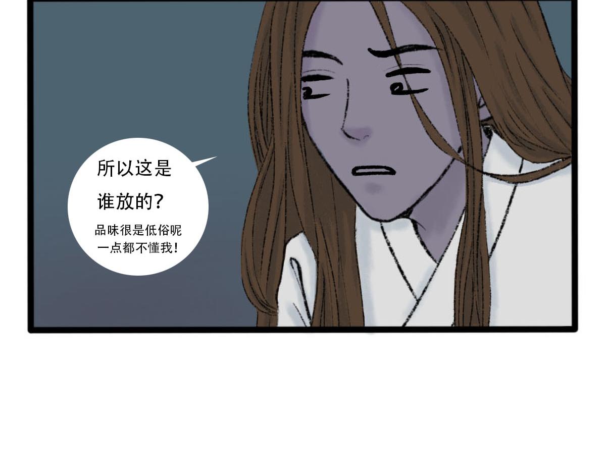我是谁？我在哪儿？(1/2)-第1话
