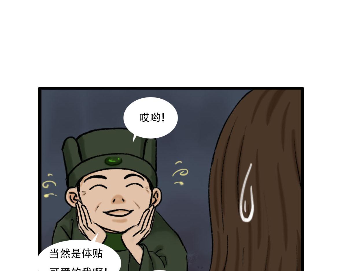 我是谁？我在哪儿？(1/2)-第1话