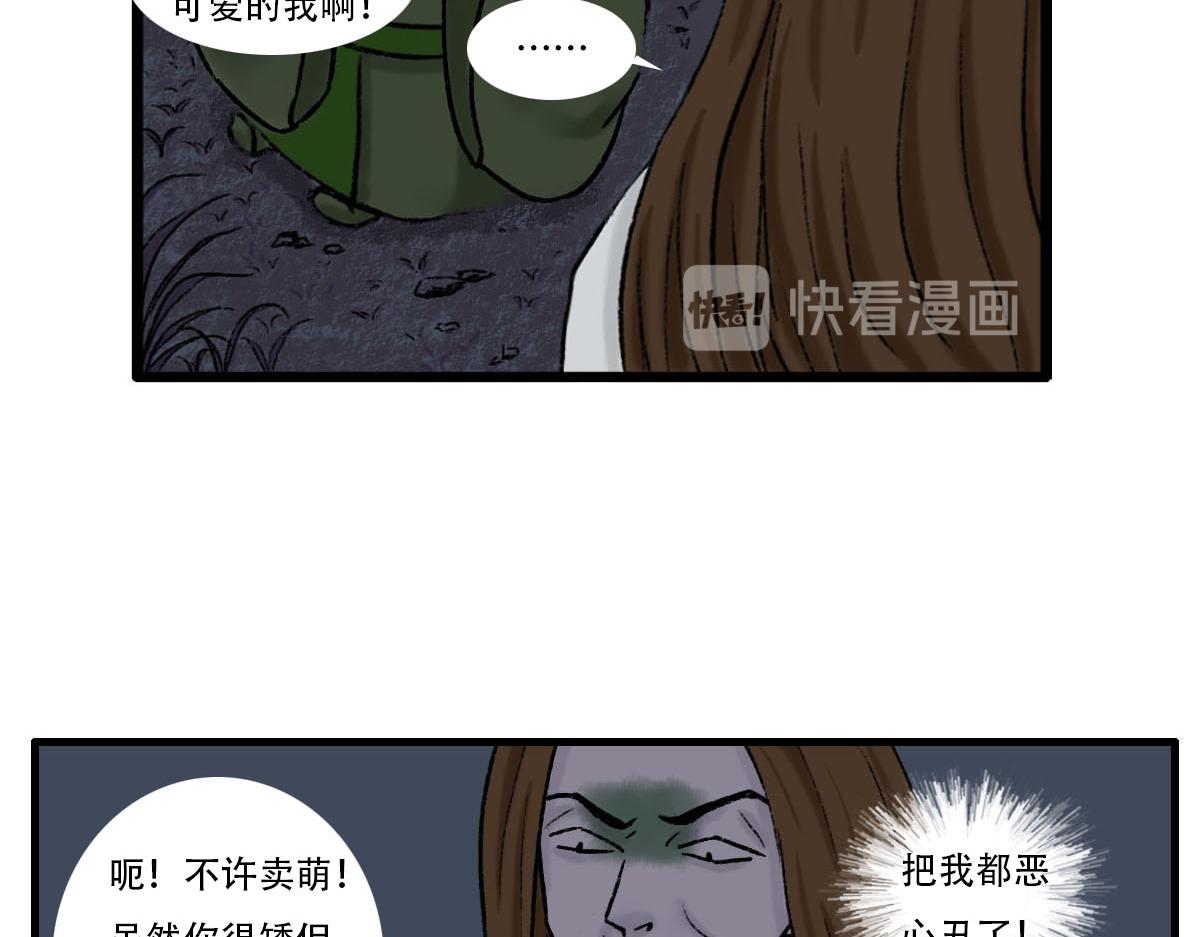 我是谁？我在哪儿？(1/2)-第1话