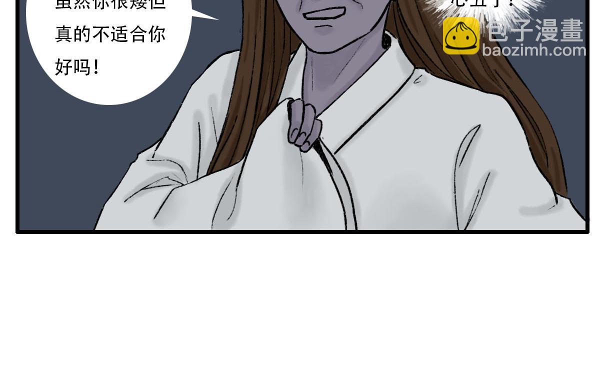 我是谁？我在哪儿？(1/2)-第1话