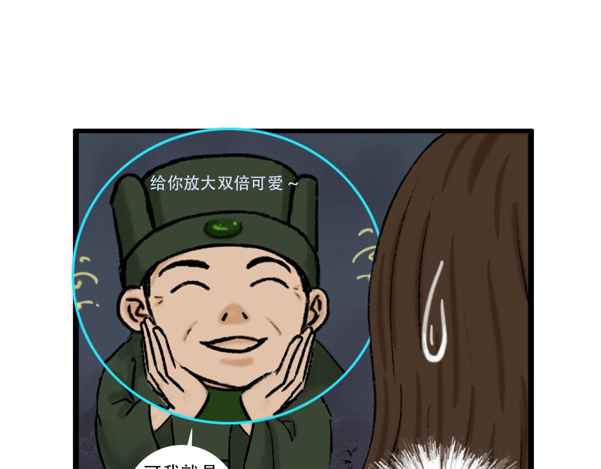 我是谁？我在哪儿？(1/2)-第1话