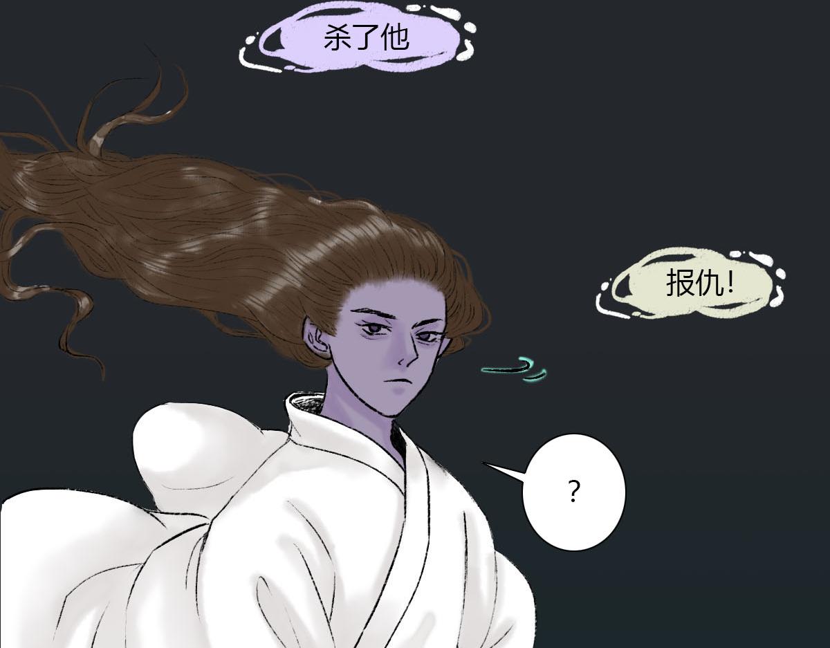 我又死了吗？-第11话