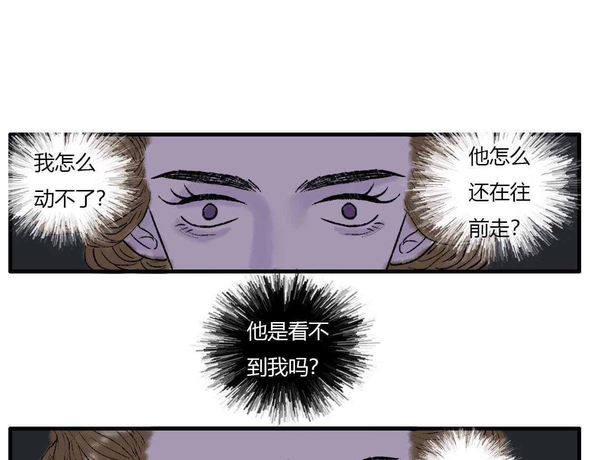我又死了吗？-第11话