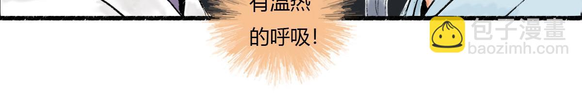 我又死了吗？-第11话