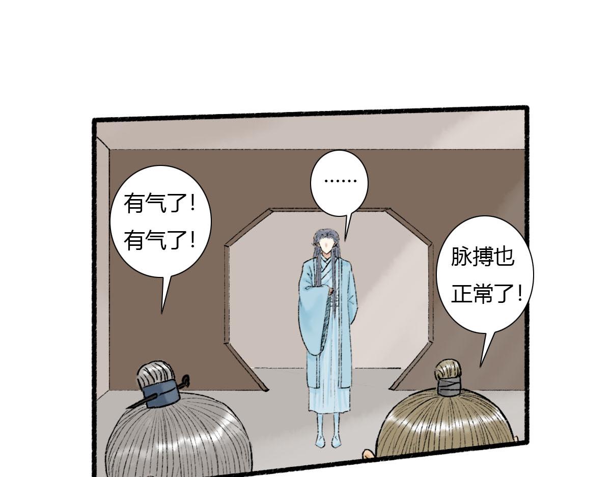 我又死了吗？-第11话