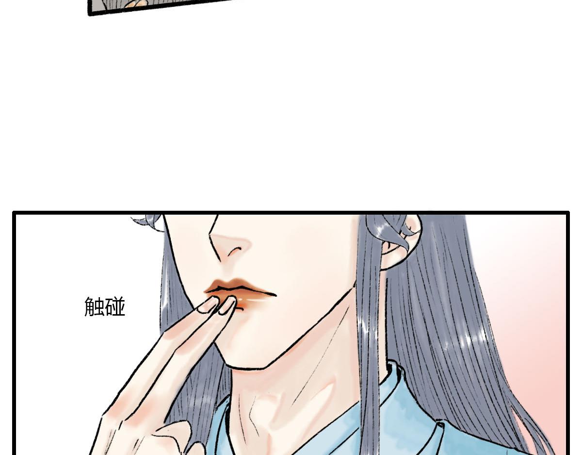 我又死了吗？-第11话