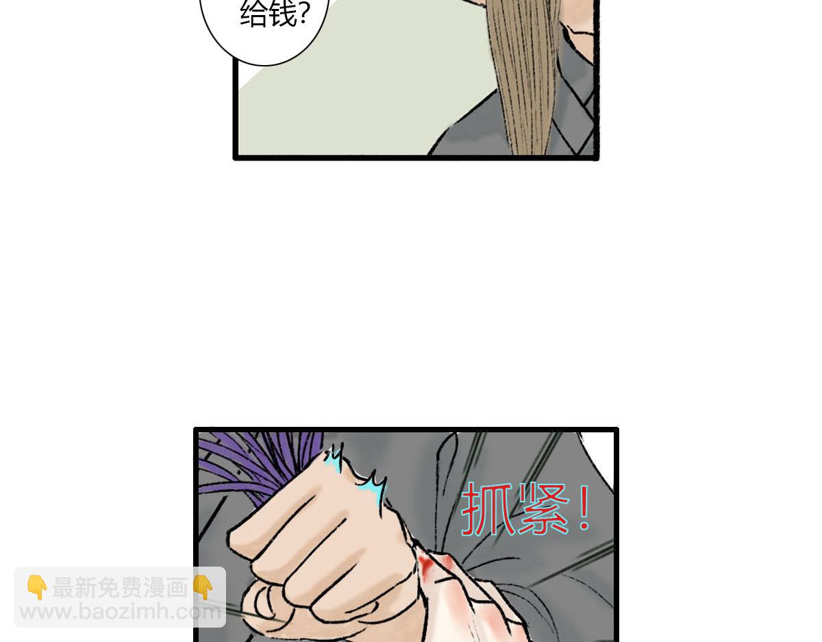 我又死了吗？-第11话