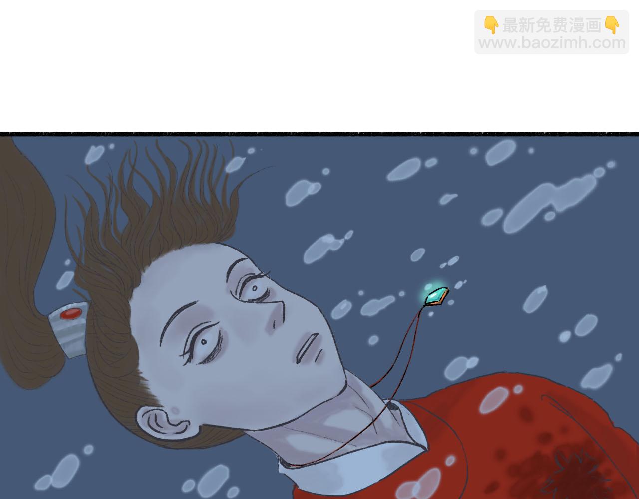 13话   与她相似又如何-第13话
