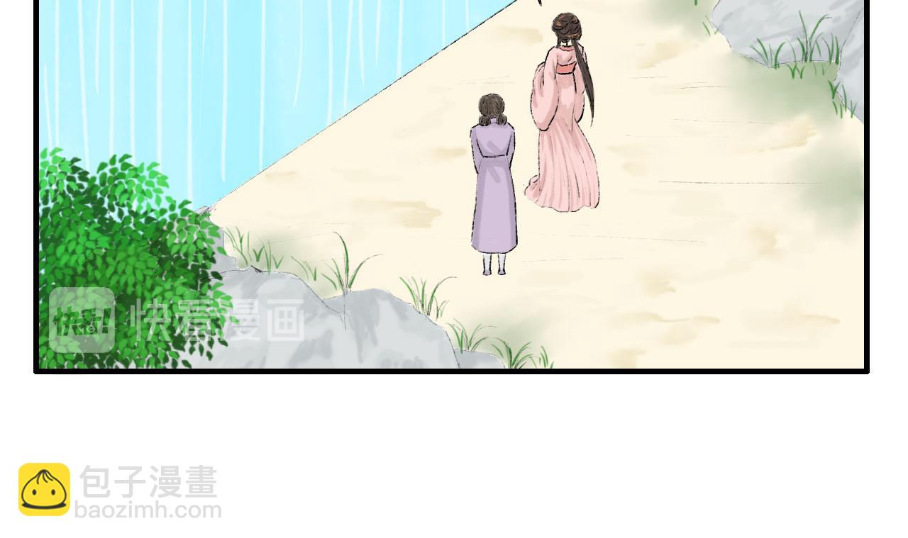 13话   与她相似又如何-第13话
