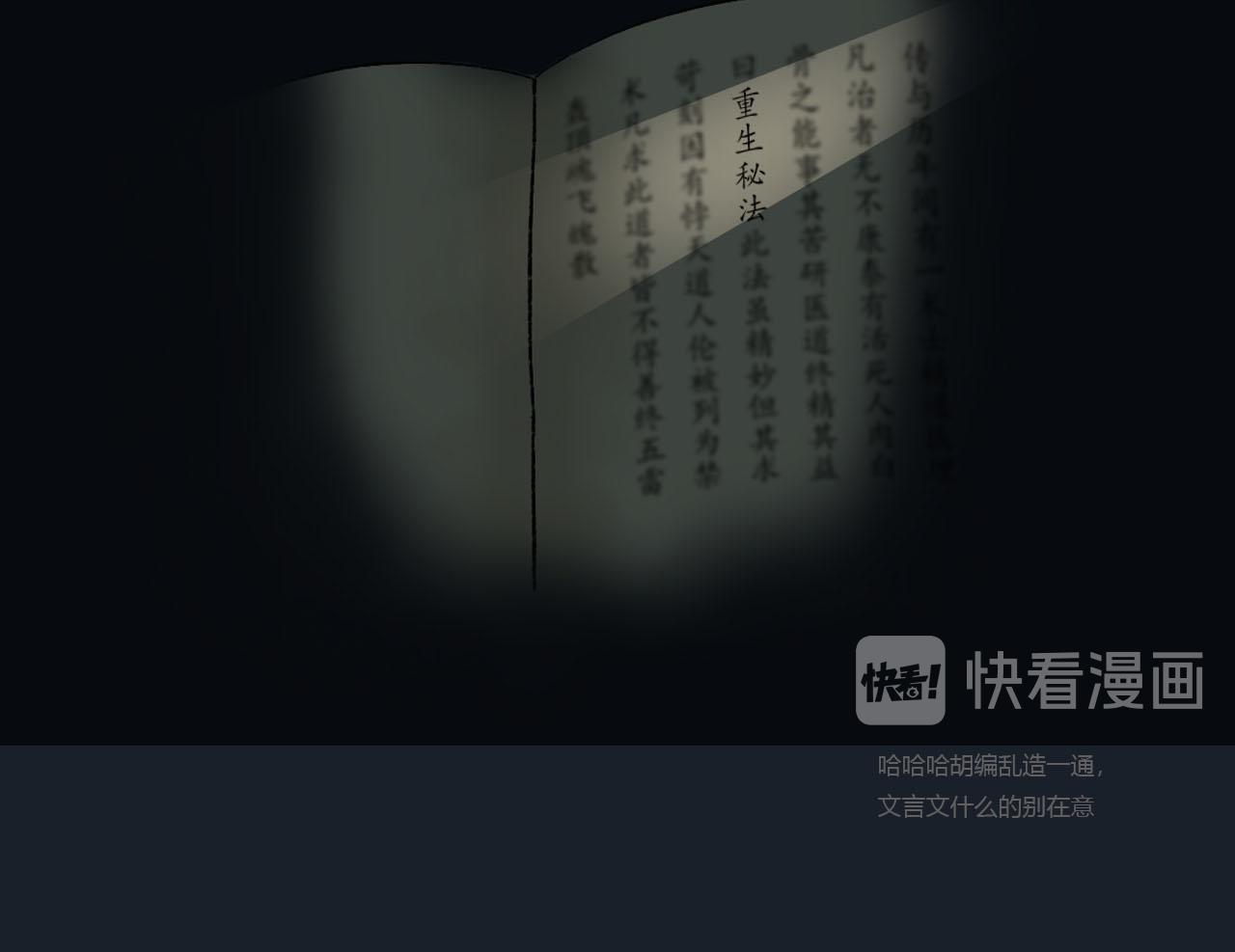 13话   与她相似又如何-第13话