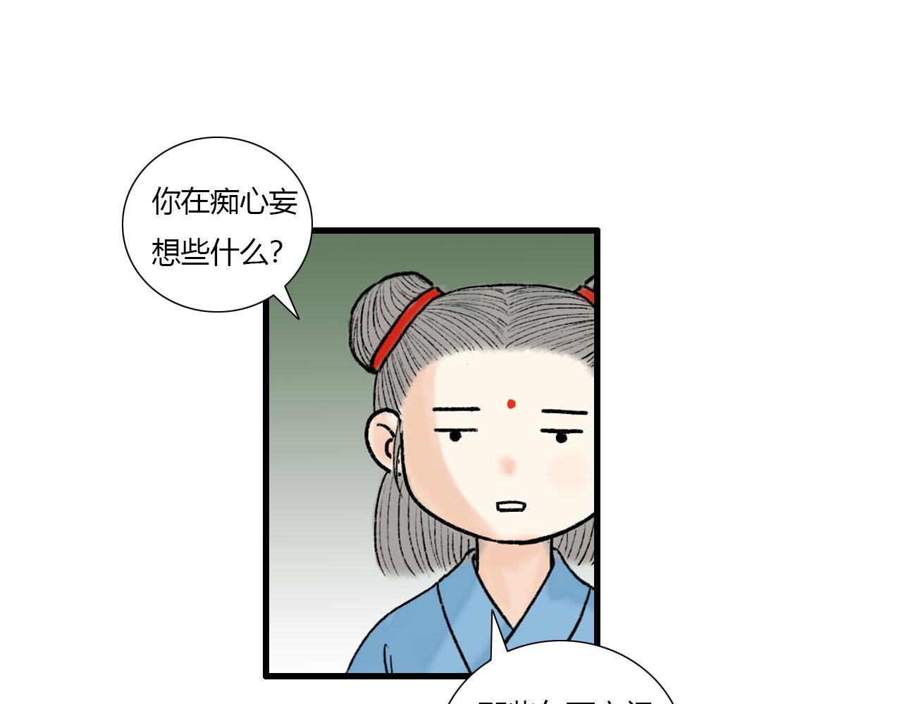 15话 全宗门最年幼-第15话