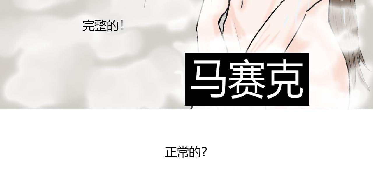 15话 全宗门最年幼-第15话