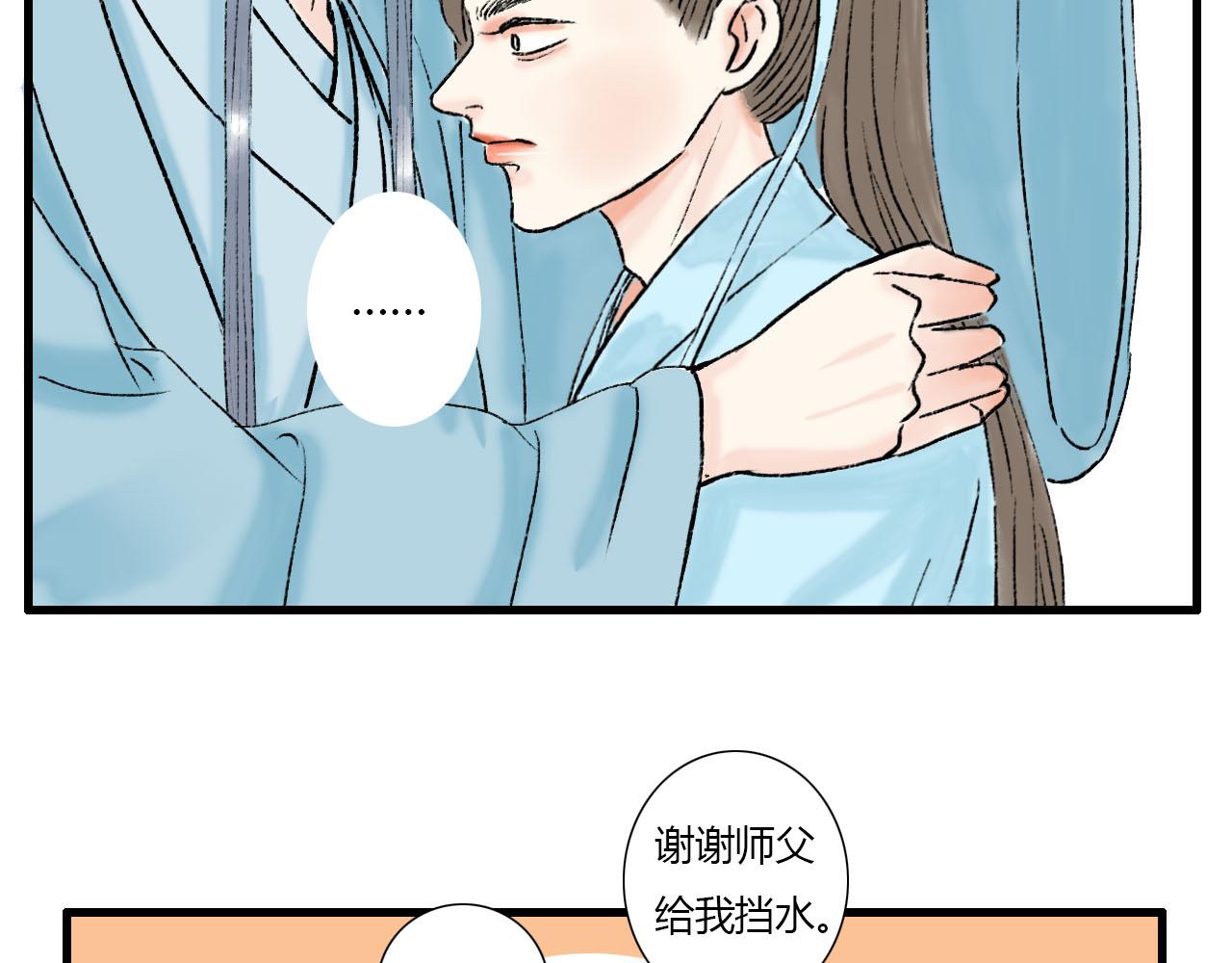 17话 突然感觉自己很厉害-第17话