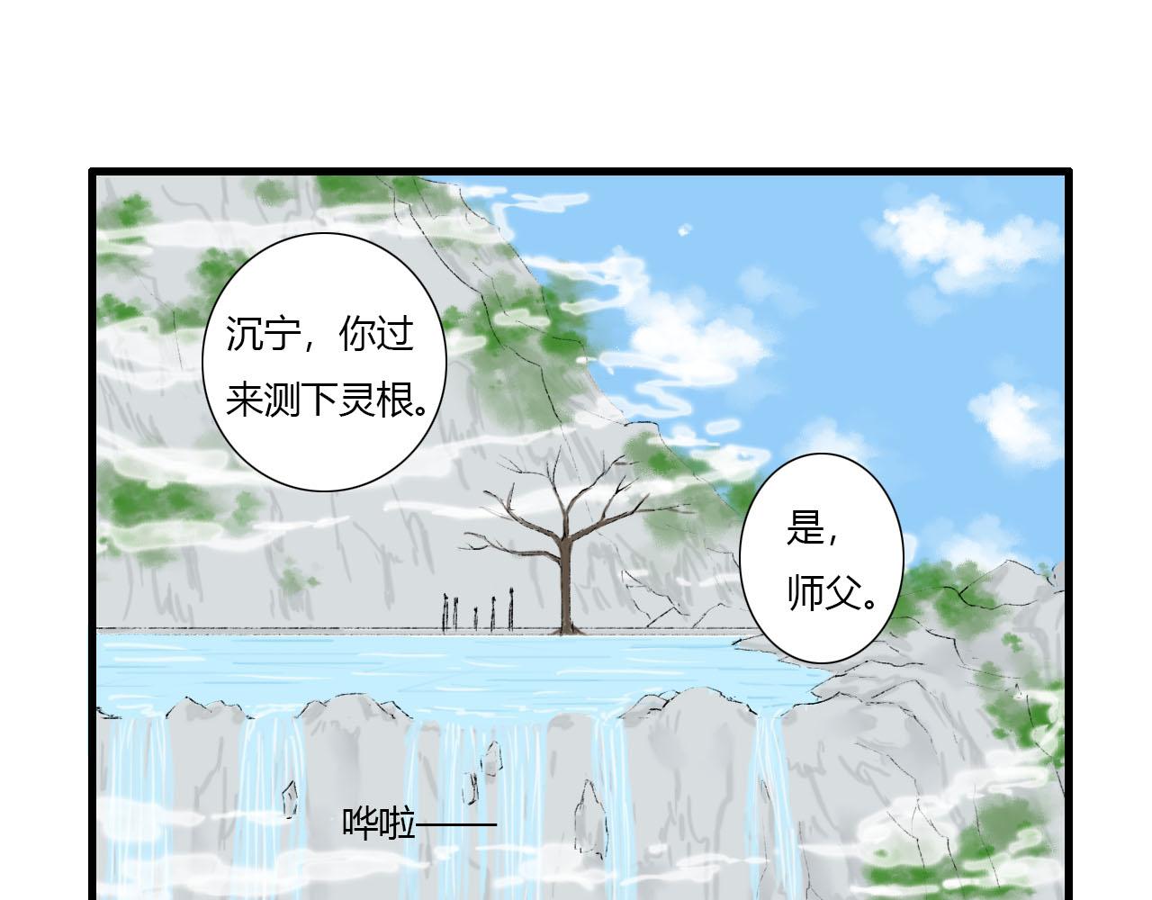 17话 突然感觉自己很厉害-第17话