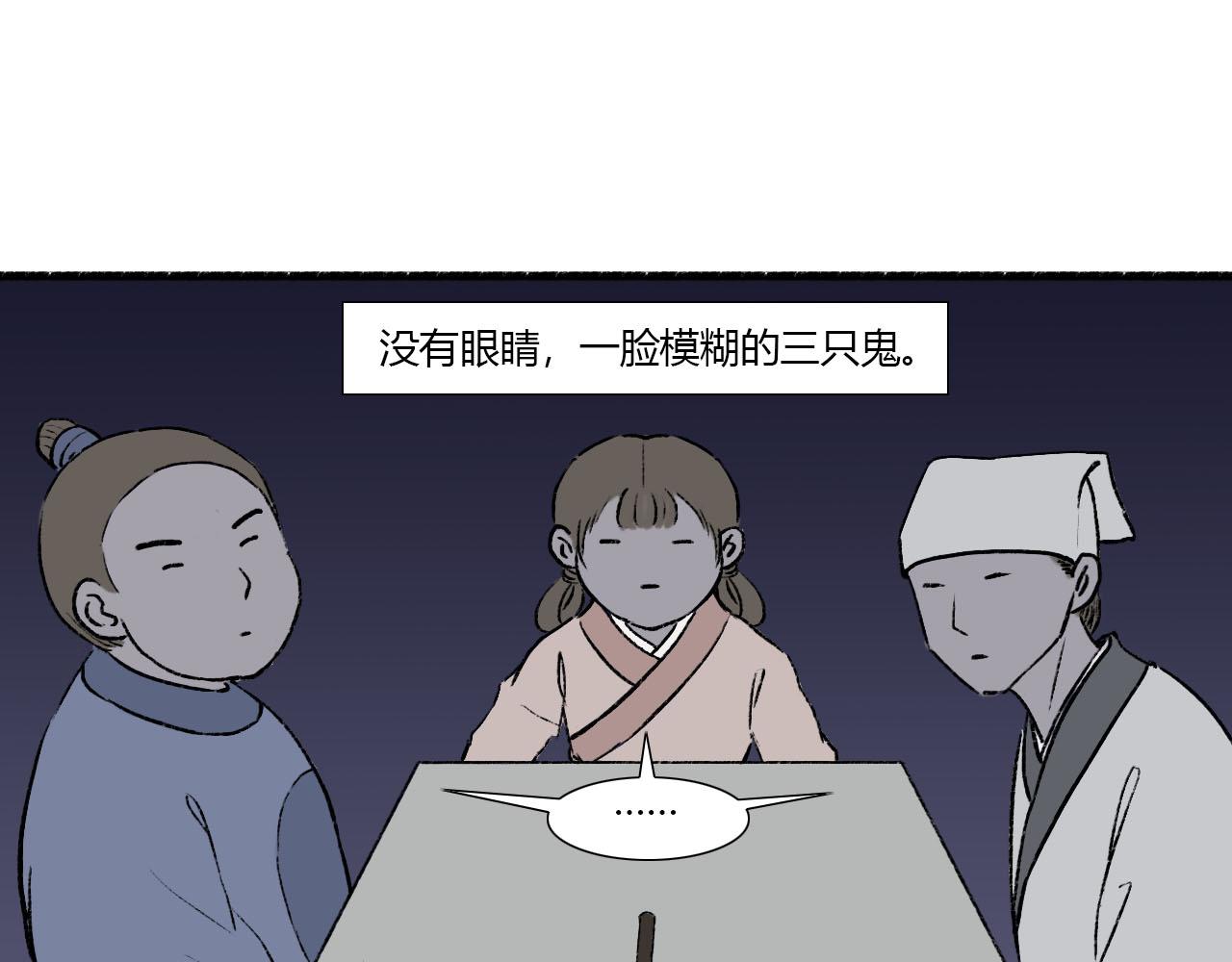 19话 重逢-第19话