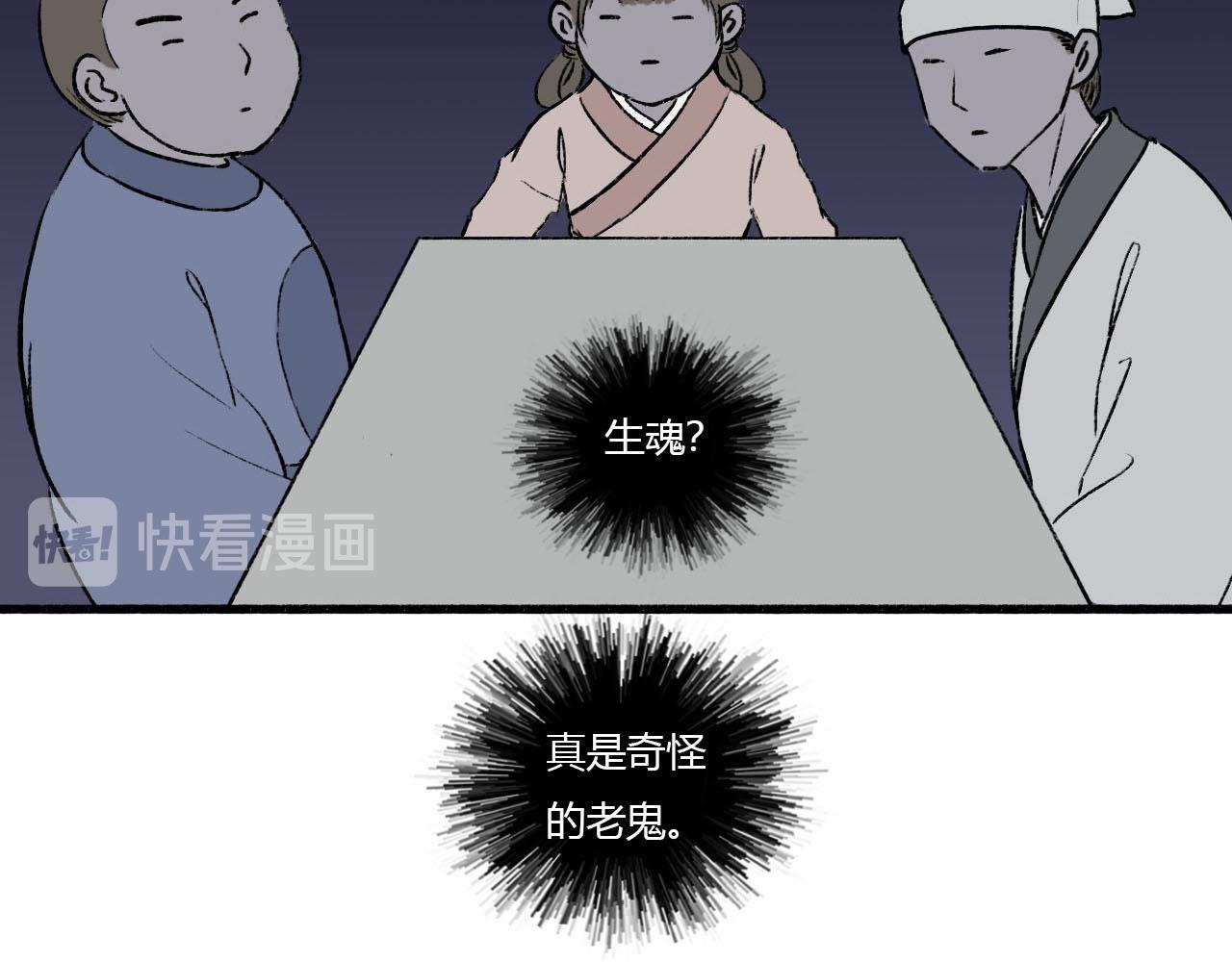 19话 重逢-第19话