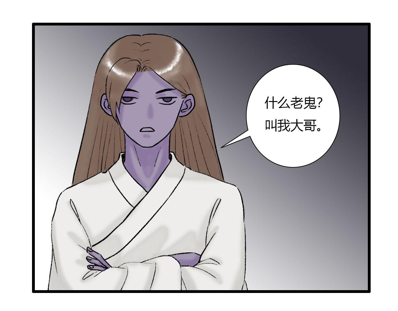 19话 重逢-第19话