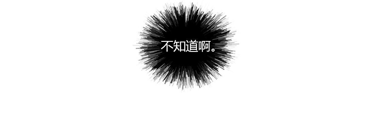 19话 重逢-第19话